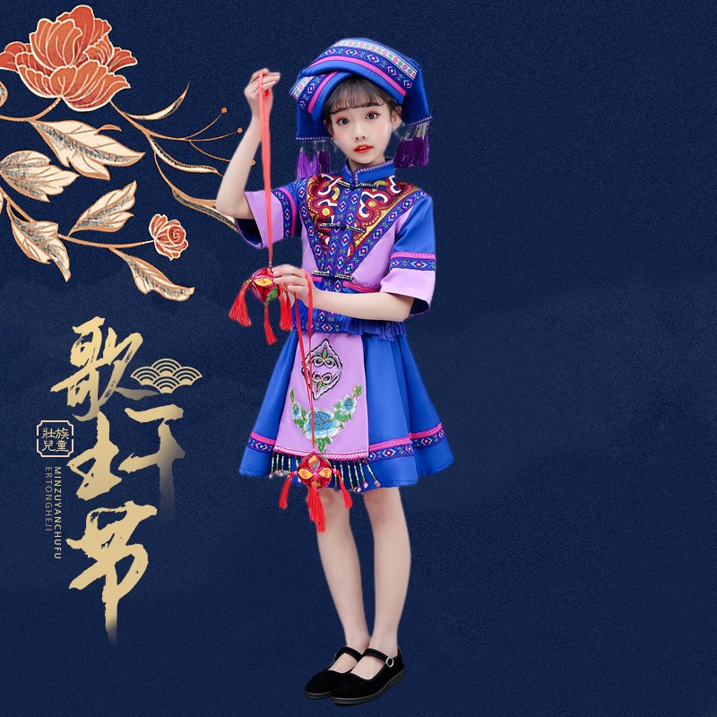 速发新款三月三合唱服装儿童广西少数民族男童童服饰壮族幼儿演出