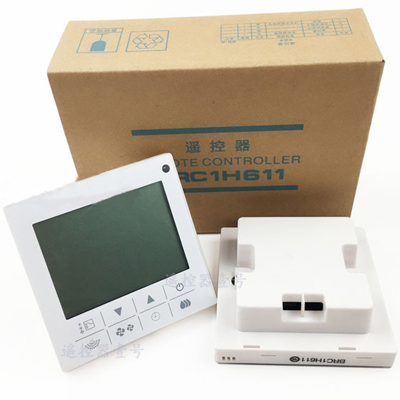 速发好而制适用 调中央空V风管多联机BRC1H611线控器面板控通器