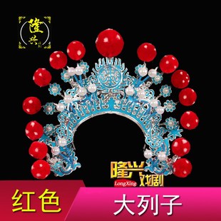 速发戏曲戏盔头剧大列子武生武将古饰大额子头装 将军盔帽帅盔大