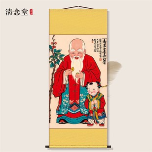 速发老寿祝图挂画中堂画客厅画农村堂寿国画老人过寿星寿寿礼屋比