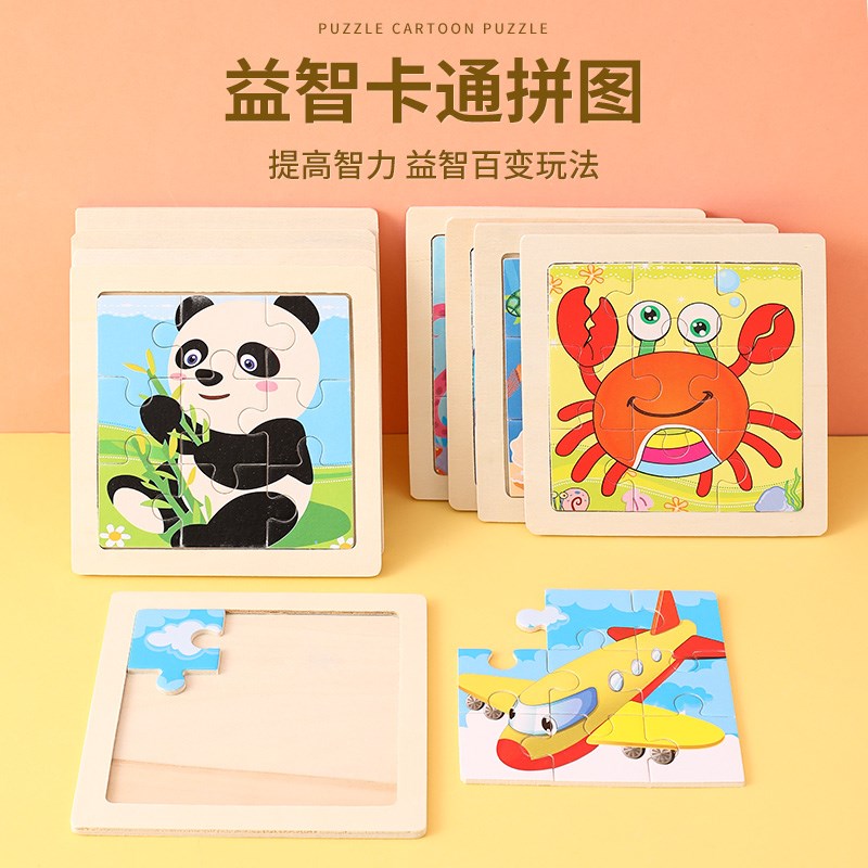 速发听觉训练卡智语言句益故事益智自闭症子智卡片力开发思维训练