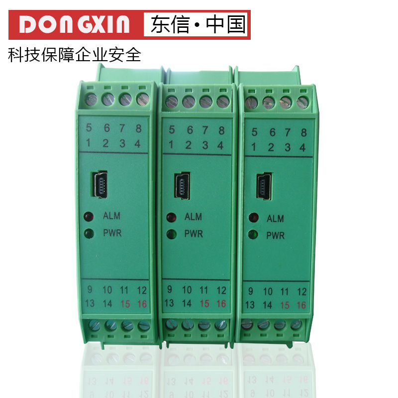 速发ppd-cm111 ppd-cm111d ppd-cm21 信号隔离器4-20MA电流变送器
