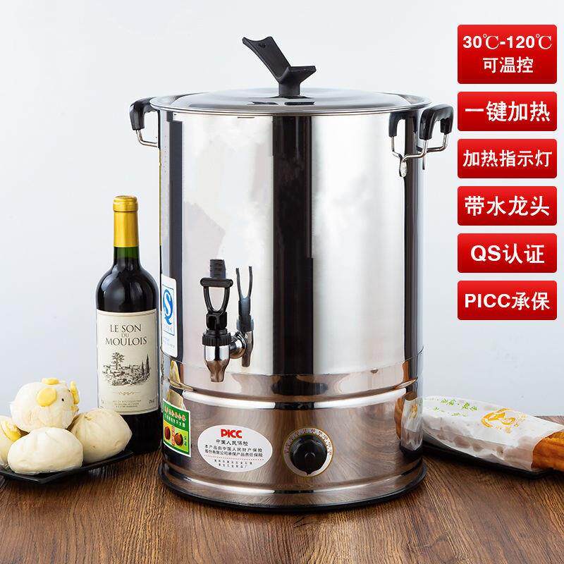 不锈钢电热开 水桶饭店商用电烧水桶机热水桶器大容量饭厅插电保