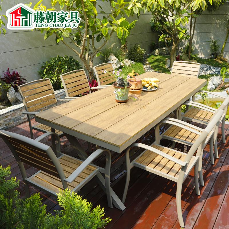 藤朝户外桌椅庭院休闲茶桌椅套装洽谈露台长桌花园铝合金塑木桌椅