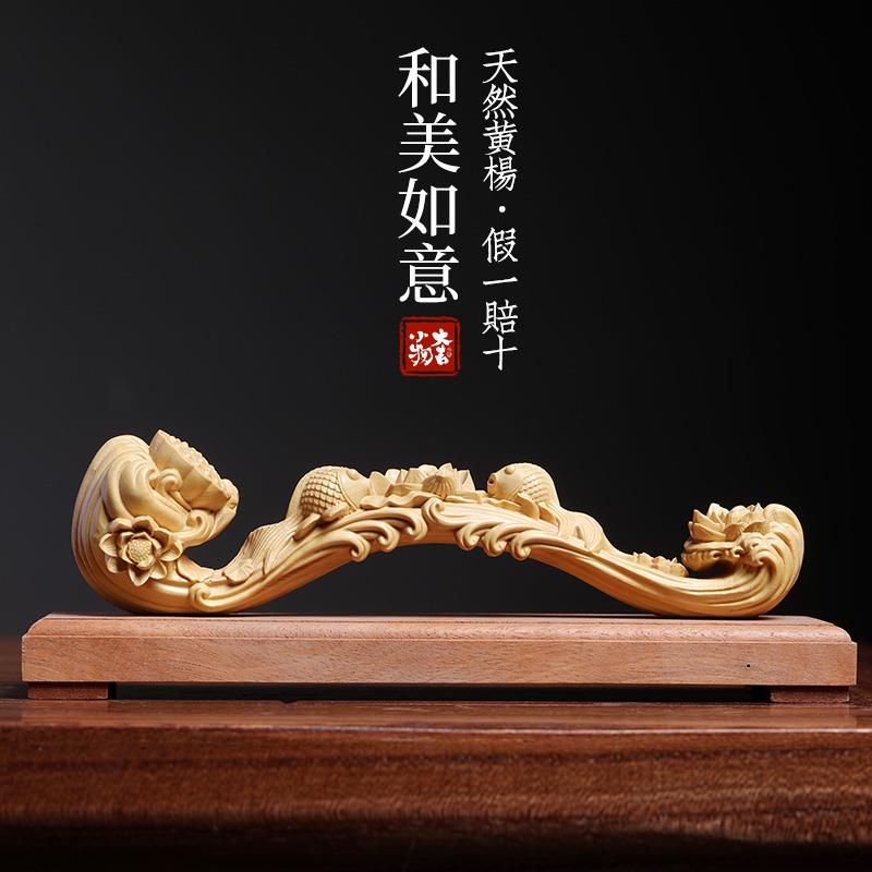 天然小叶黄杨木雕刻和美荷花莲蓬如意摆件新中式禅意风摆件送礼品