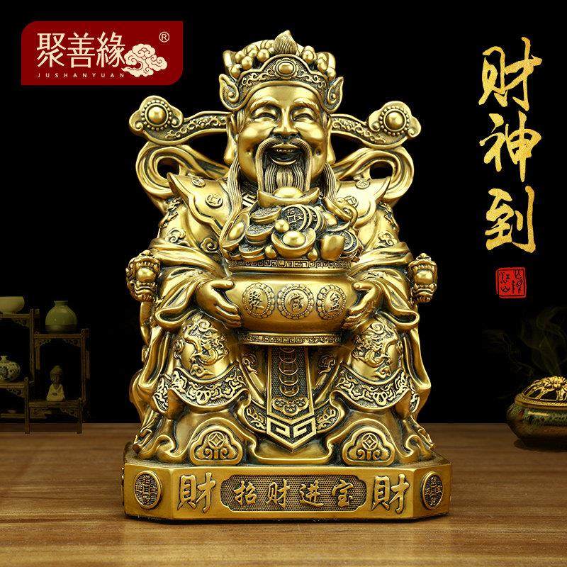 财神爷摆件家用供奉文财神招财聚宝盆客厅办公室前台装饰开业礼品,家居饰品,装饰摆件,淘宝优惠券,粉丝福利购,淘宝优惠卷