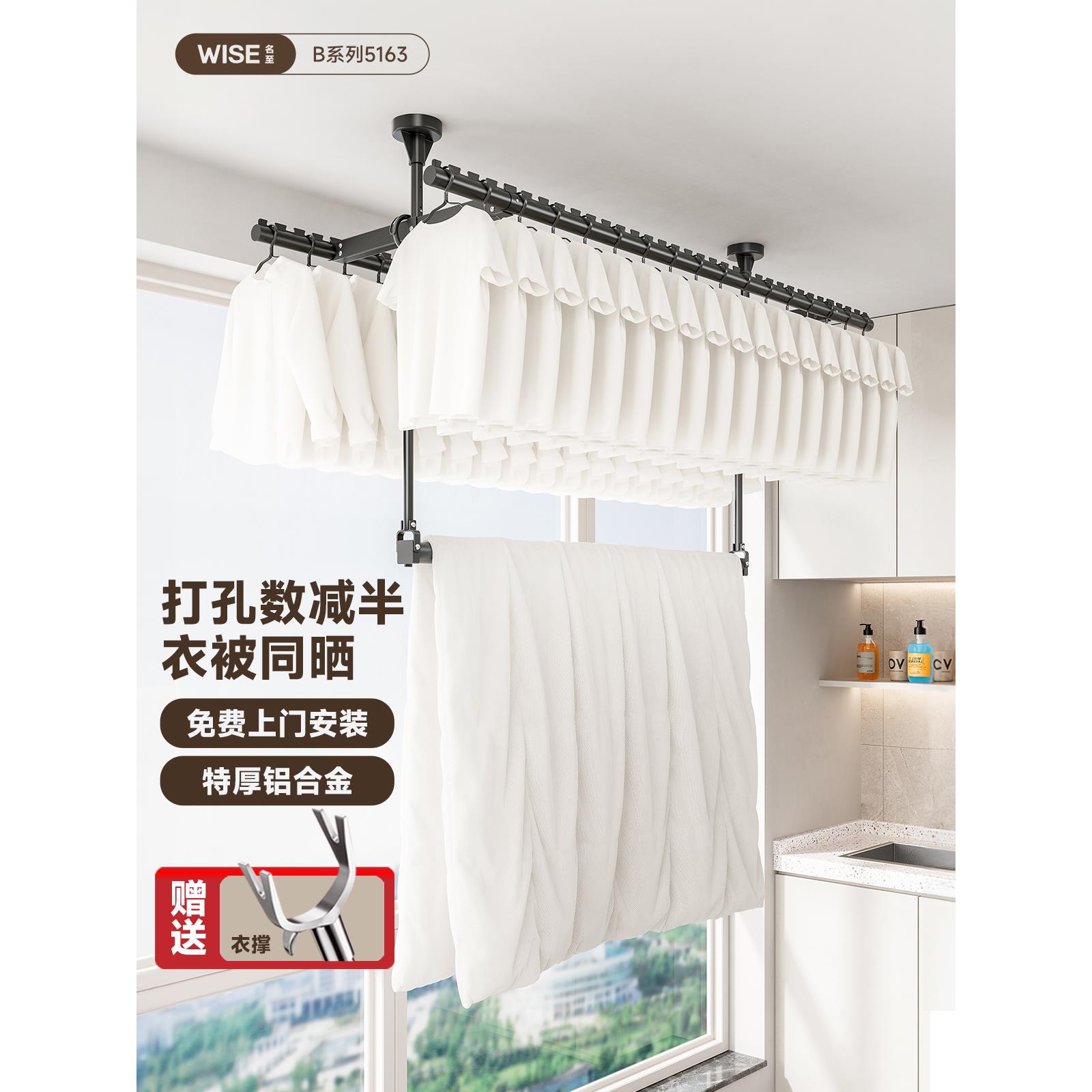 阳光房专用晾衣架顶装防风悬挂吊杆一根杆家用阳台固定式晾衣杆