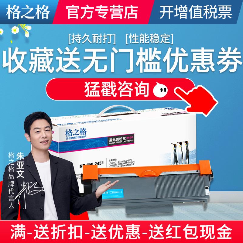 格之格适用柯尼卡美能达bizhub3000MF硒鼓粉盒TNP65 IUP27 美能达