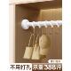 衣柜挂衣杆免打孔不锈钢伸缩晾衣杆衣橱内收纳固定托柜子横杆撑杆