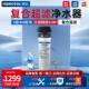 灏钻KBF01A净水机超滤直饮净水器家用自来水过滤器滤水器无需插电