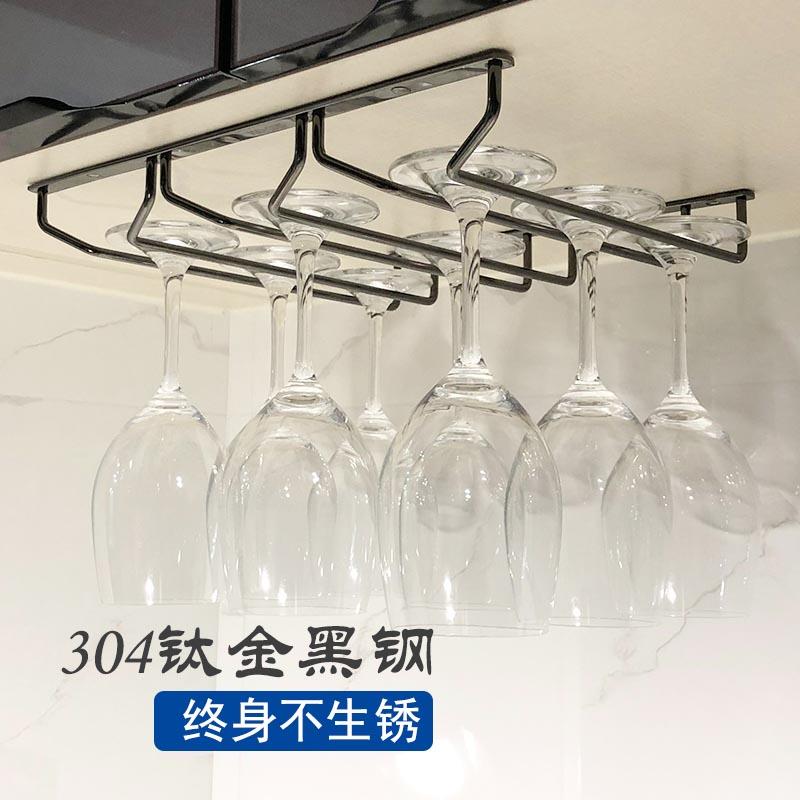 304黑色不锈钢杯架红酒杯架子倒挂悬挂葡萄酒杯高脚杯酒柜挂酒架