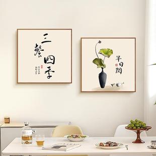 餐厅装 三餐四季 饰画吃饭厅原木风挂画高档客厅厨房餐边柜墙面壁画