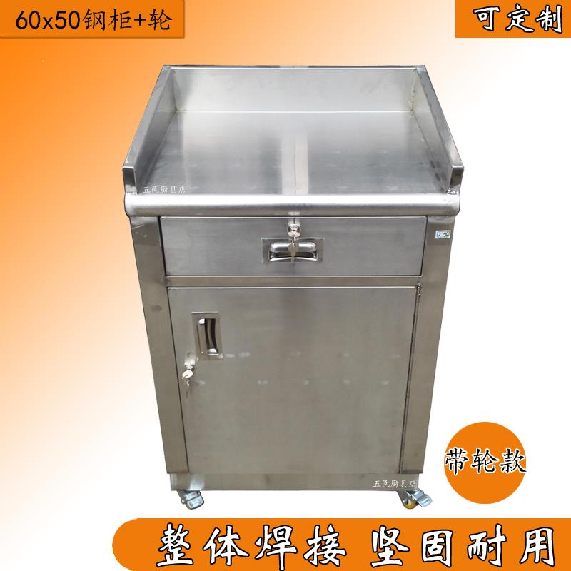 不锈钢收银台带轮钱柜收银柜移动收款台咨询台办公台电脑桌金属柜