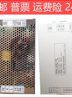 海湾GST5000/9000主机电源板盒 消防联动控盘ACDC北京永光S290D