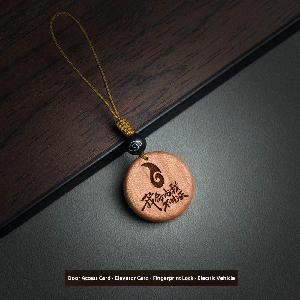 桃木门禁卡icid二合一覆合电梯卡覆刻cuid空白卡手机NFC钥匙挂件