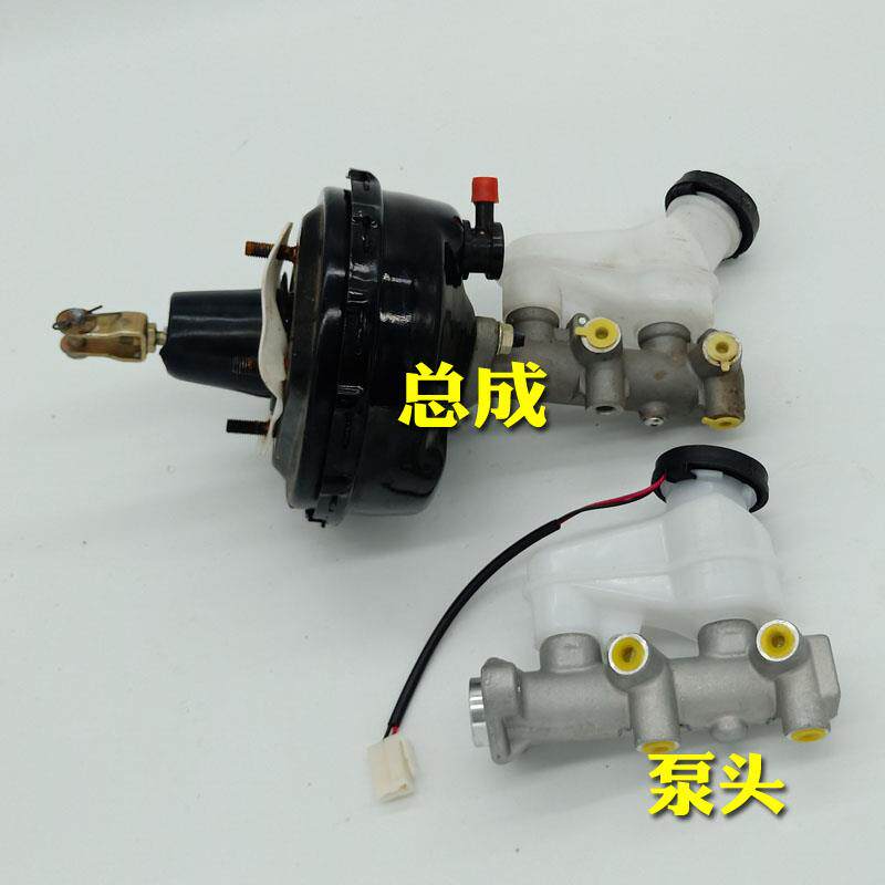 时风御捷马富路电动汽车轿车真空刹车助力器总泵 GD04AGD04B 泵头