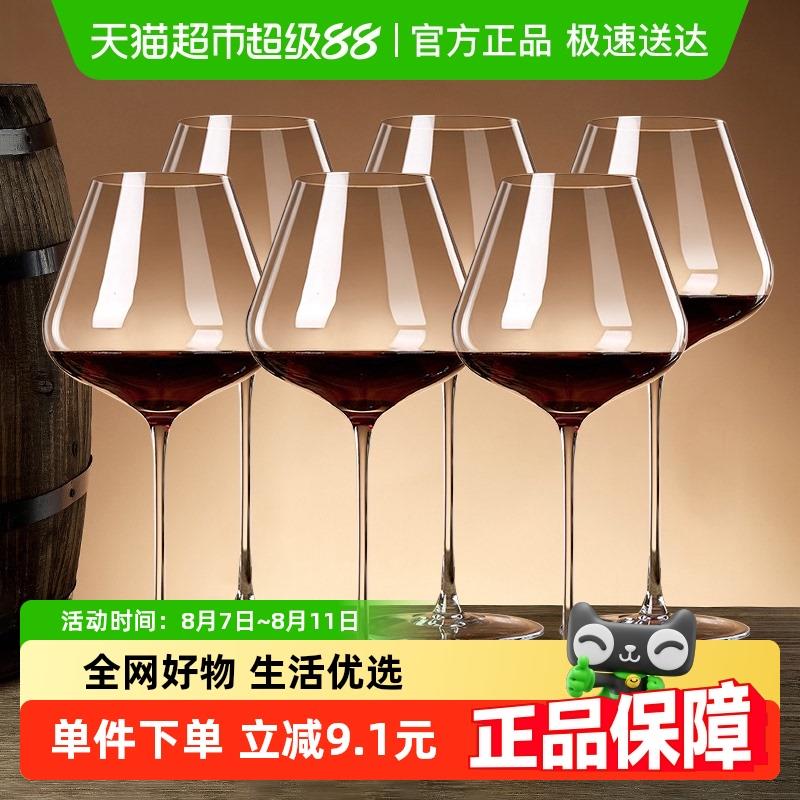 包邮玻璃勃艮第轻奢葡萄酒杯红酒杯套装家用高档高脚杯红酒具