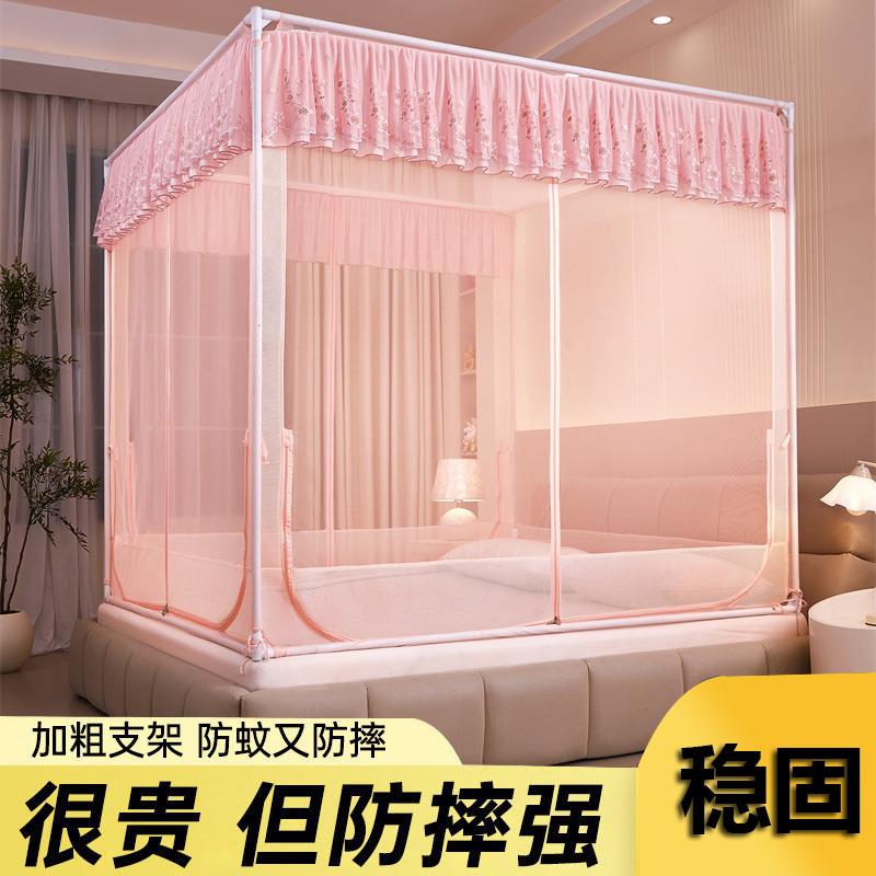 儿童防摔新型蚊帐家用2025新款卧室婴儿防掉床专用床笠款1米8大床