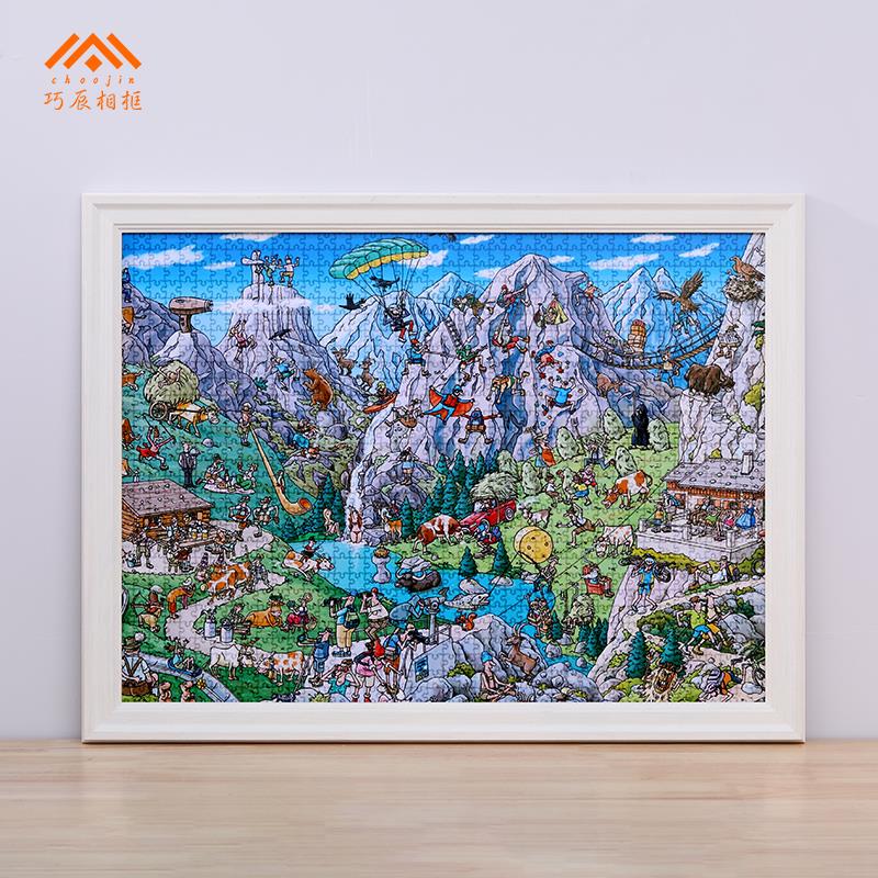 简约实木质拼图框架裱框1000片300 500 2000块大相框挂墙画框定制