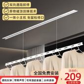 隐形电动晒衣架阳台嵌入式 智能遥控升降自动家用单杆晾衣机 暗藏式