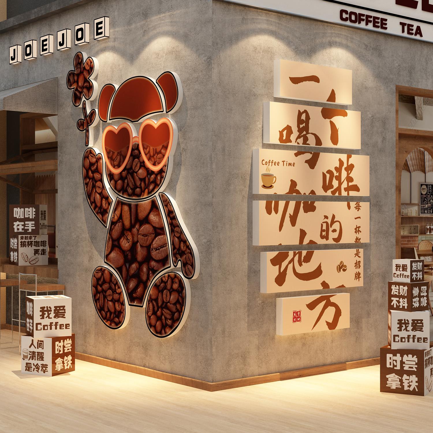 网红打卡拍照区氛围布置咖啡店馆厅角墙面装饰造景门口吸引流公仔