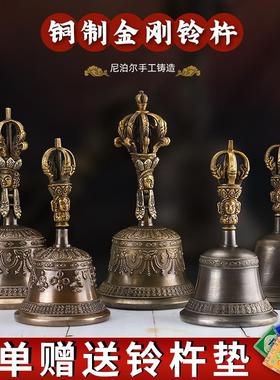 藏传五股九股黄铜金刚铃杵尼泊尔进口法器铃铛摇铃声音清脆回音大