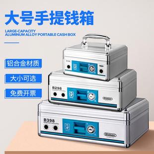 钱零钱箱店用 超市收银员收银钱箱手提双层收银箱带锁商用钱盒子装