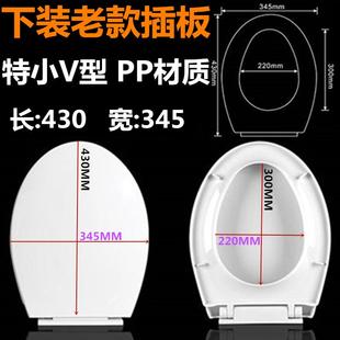 上下装 老式 马桶盖分体大小O型专用板坐便器盖板家用通用缓降静音