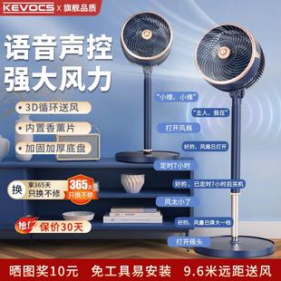 电风扇家用静音落地扇大风力摇头立式 空气循环扇 风扇台式 涡轮新款