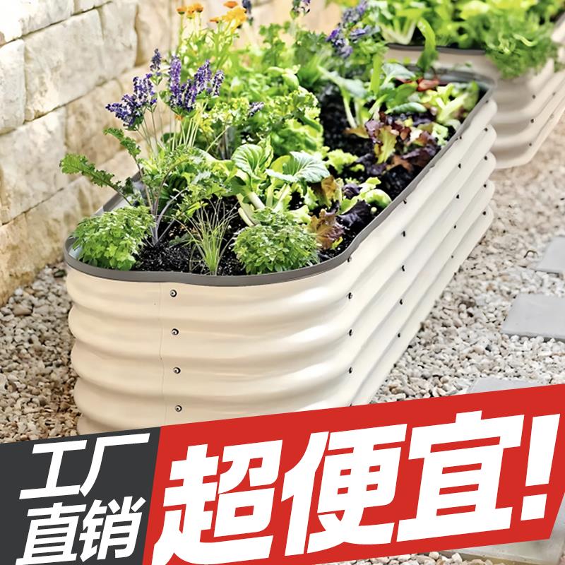 金属种植床箱框一米菜床铁皮花园蔬菜花盆户外庭院阳台圆形简约
