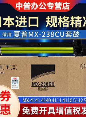 夏普AR2048S 2348D 2048NV 2648 3148 2658 3558 3158 SF245 S261