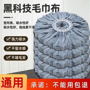 旋转通用拖把家用替换头圆形吸水毛巾干湿两用加大加厚不掉毛墩布