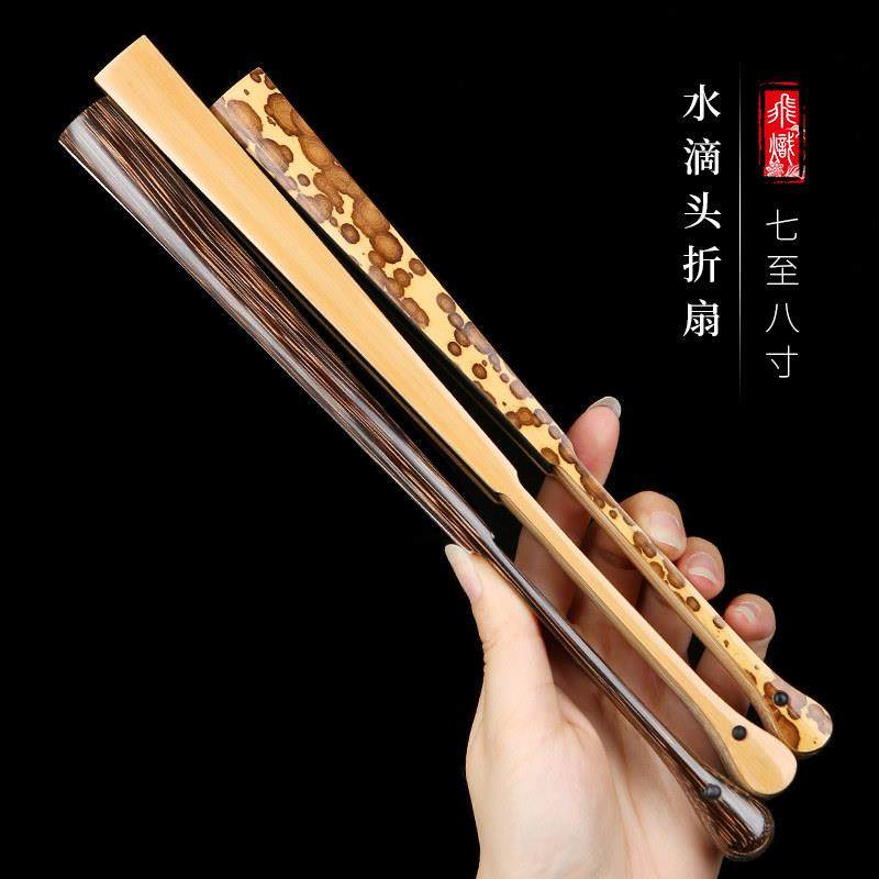 飞炽8寸大水滴头折扇全手工梅妃精工棕竹玉竹宣纸折扇文玩扇子,居家日用,扇子,淘宝优惠券,粉丝福利购,淘宝优惠卷