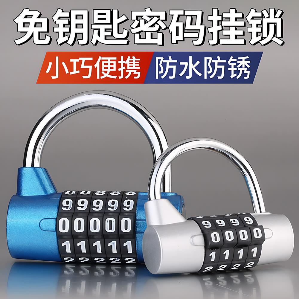 德国车筐锁电动车框筐锁前置锁车篮子锁小密码锁挂电瓶自行车柜门