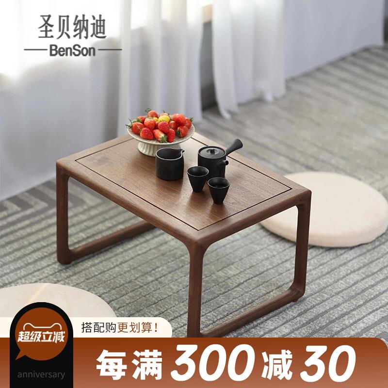 飘窗桌子黑胡桃木轻奢榻榻米矮桌日式小茶几实木炕几新中式小茶台