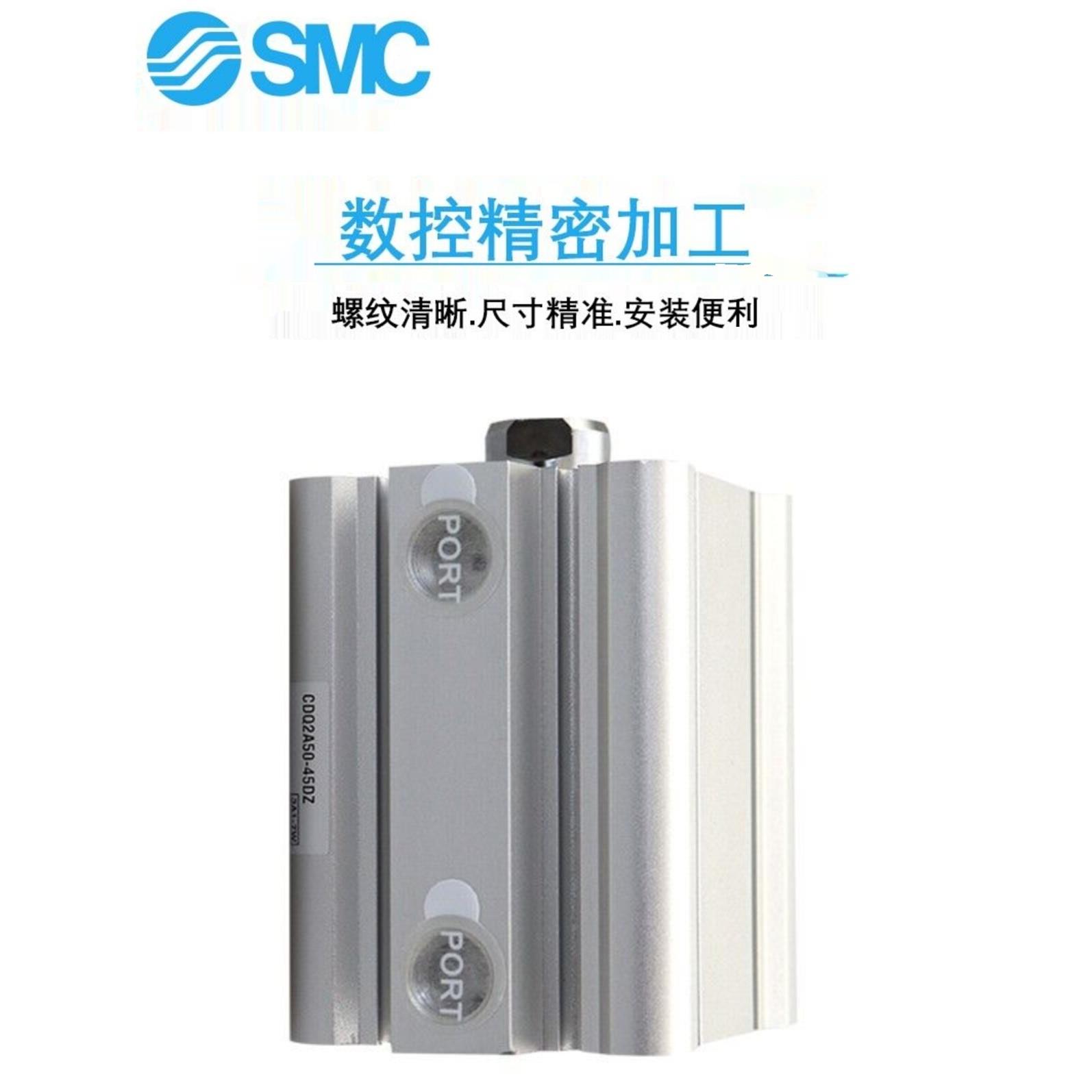SMC原装气缸MDBB C96SDB MGPM MXQ CDG1BN CDQSB-20-25-50-75-100