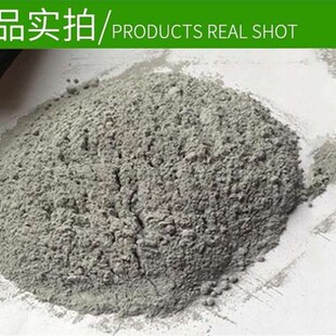 精选高强无收缩灌浆料高标号膨胀水泥支座灌浆料速干C60砂浆混凝