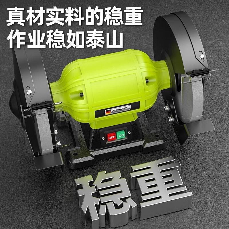 德国进口德国芝浦台式砂轮机小型家用电动沙轮磨刀机工业级沙轮打
