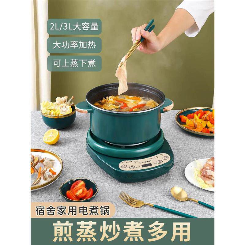 电磁炉小型家用新款分体火锅宿舍迷你炒菜锅一体锅全套一人电磁炉