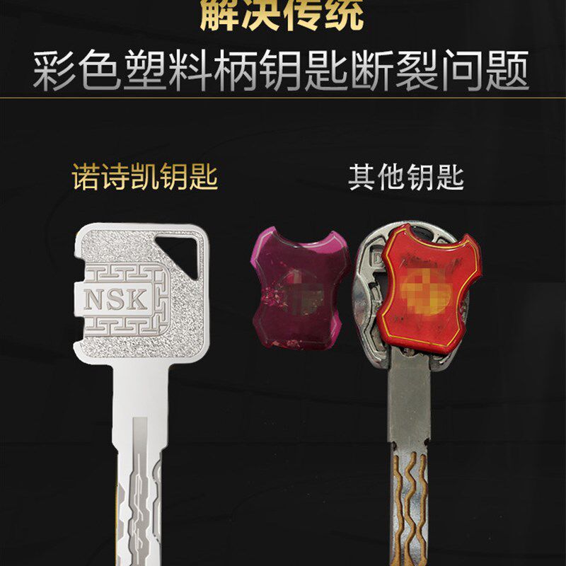 防盗门锁芯超C级超D级叶片家用通用型步阳防盗门盼盼入户大门锁芯