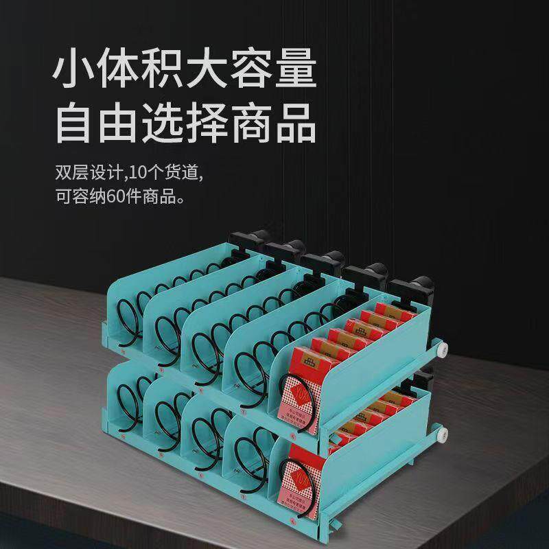 精品商用自动售货机智能香烟饮料零食扫码无人小型自助贩卖机售卖