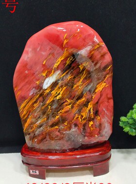 精美奇石巴西七彩水晶原石观赏石红色石头客厅玄关办公室风水摆件