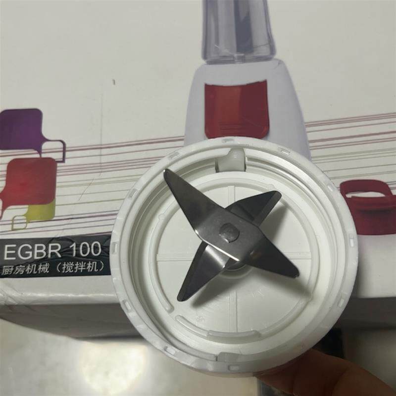 伊莱克s榨汁机搅拌机EGBR100 刀座刀头刀片 配件