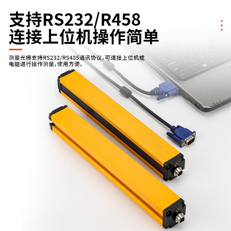 穆迪MCM测量光栅间距5/10/20/40安全光幕传感器对射光电保护装置