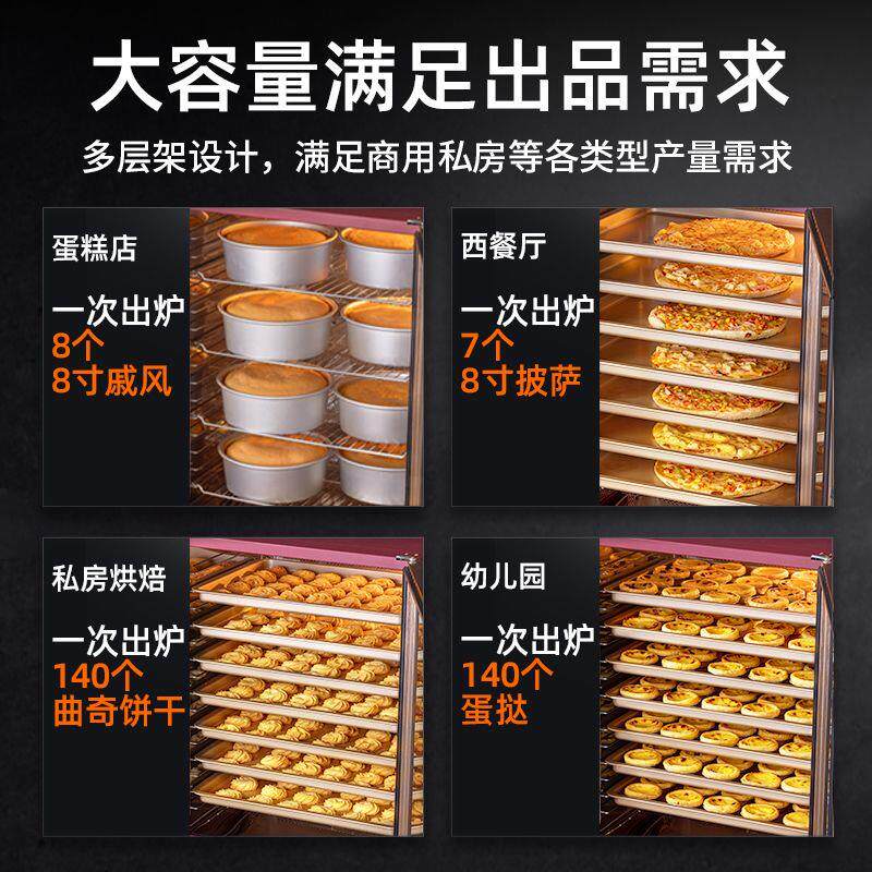 烤箱商用做生意大容量平炉风炉烤箱多层商用烤面包机家用小型烘焙