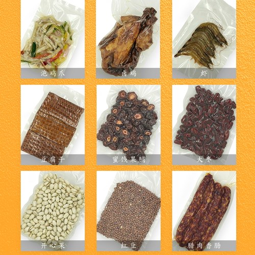 鑫凯驰全自动真空机包装机商用食品真空机干湿两用加深加大台式真