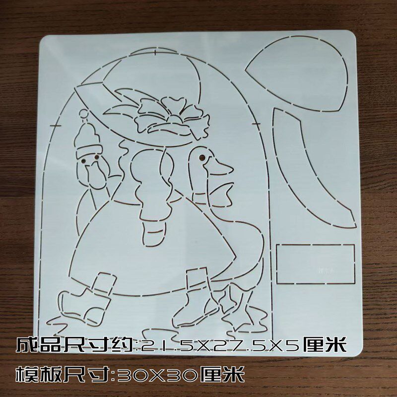 桐渊麻麻手工DIY描图工具拼布软模板 立体苏姑娘手拎包