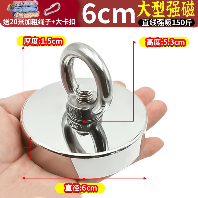 D42-136超大号强力打捞强磁铁超强吸力钕铷铁硼圆形吸铁石磁铁器