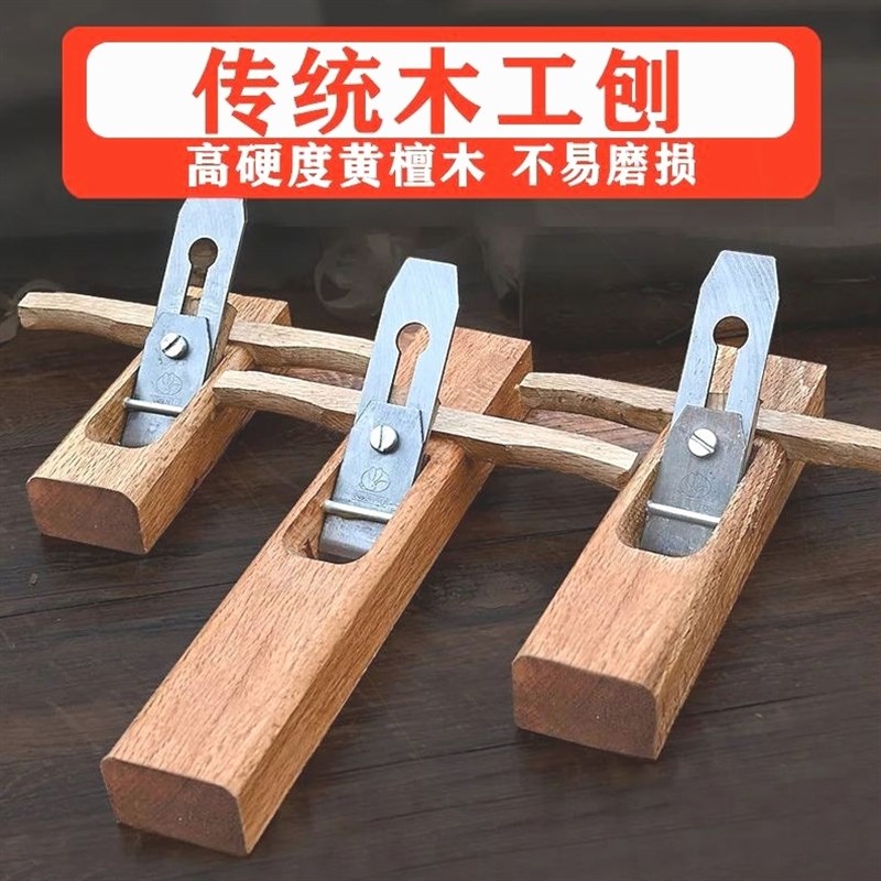 德国进口刨子抛光家用纯手工手动电刨机子锄头机械老式老牌子工具