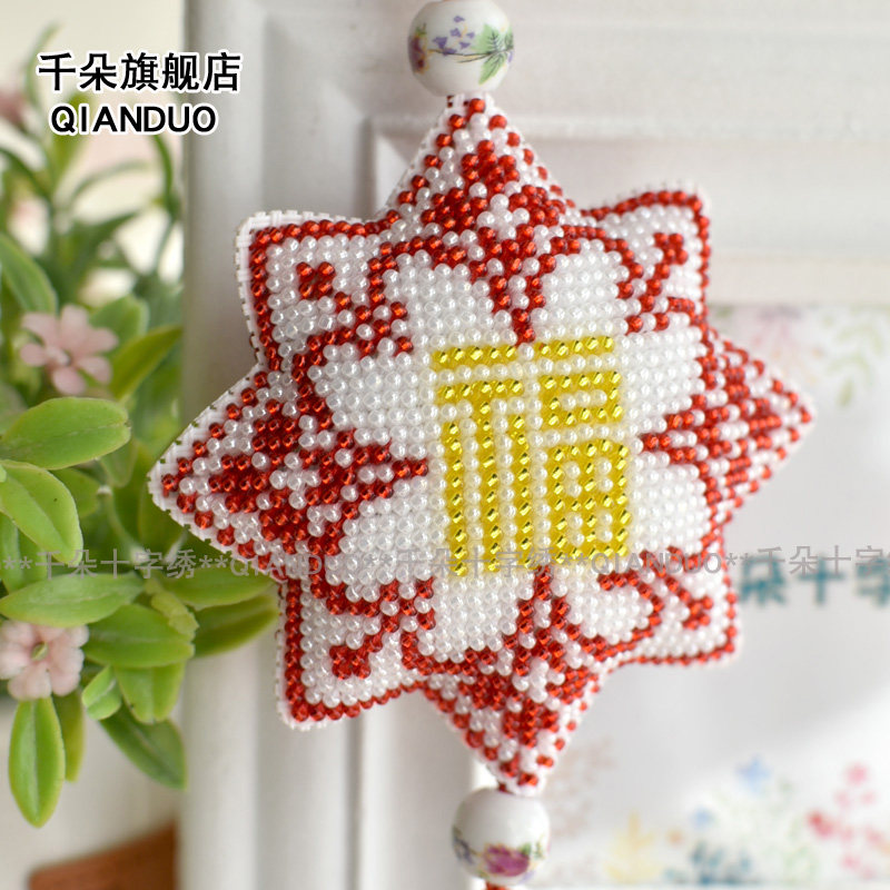 印花十字绣汽车小挂件车挂DIY手工材料包红色八方平安福立体绣